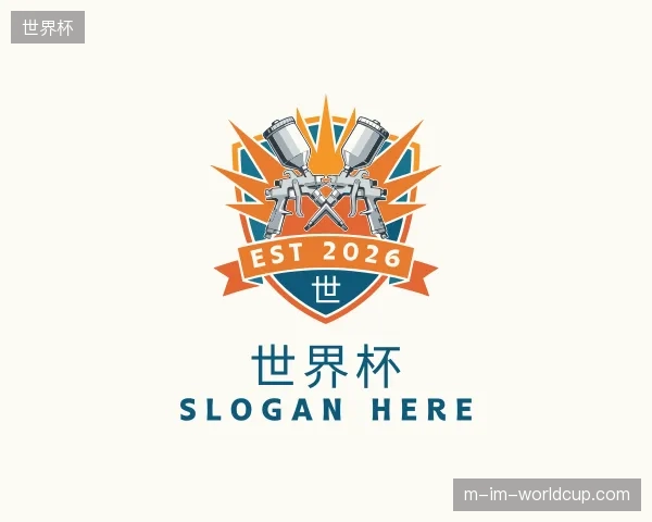 介绍世界杯官方入口